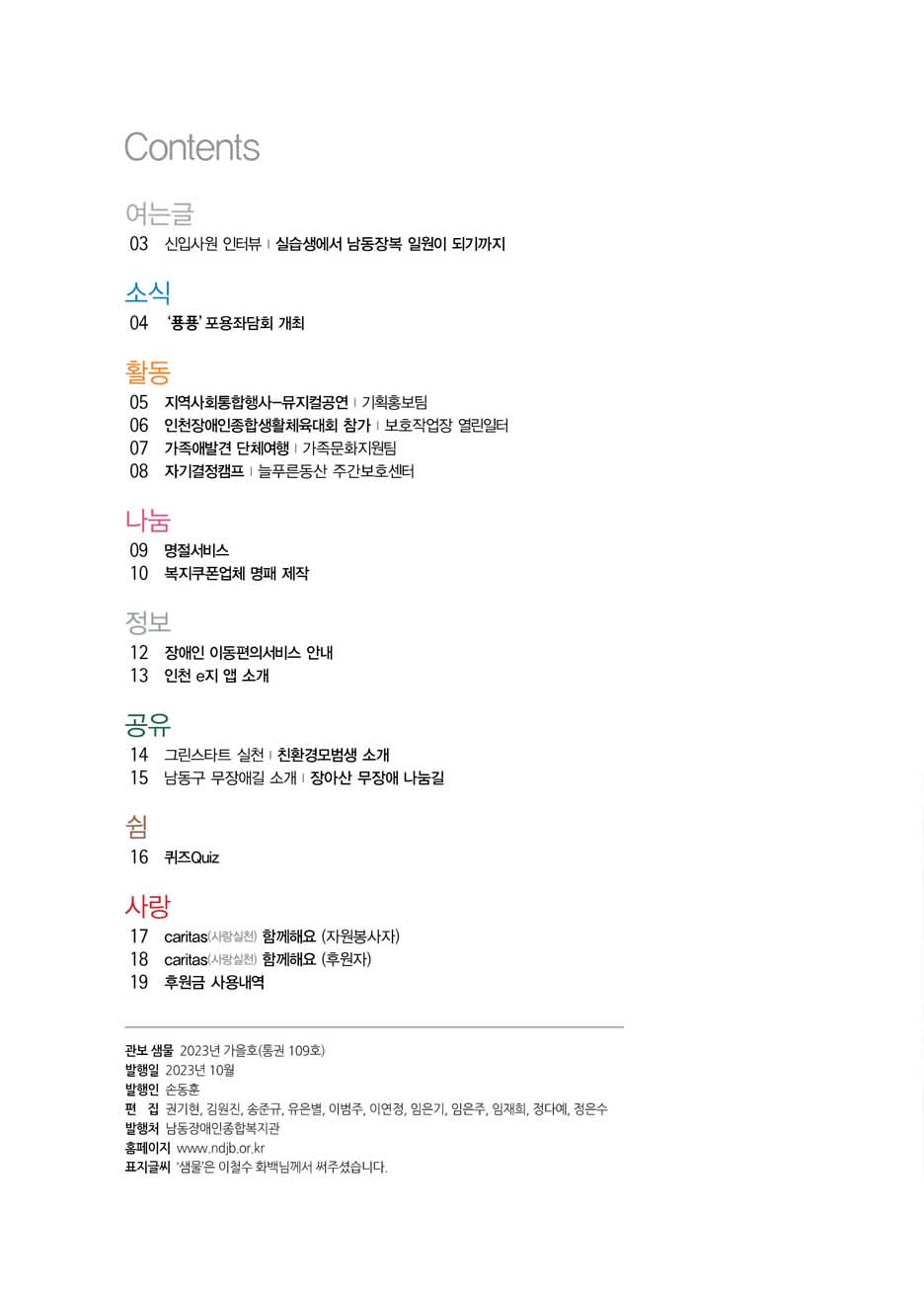1 page