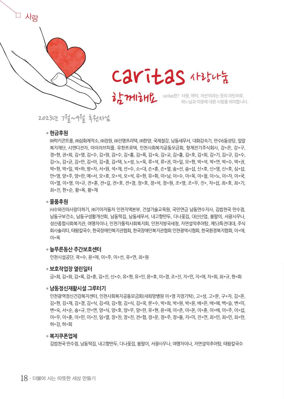 17 page