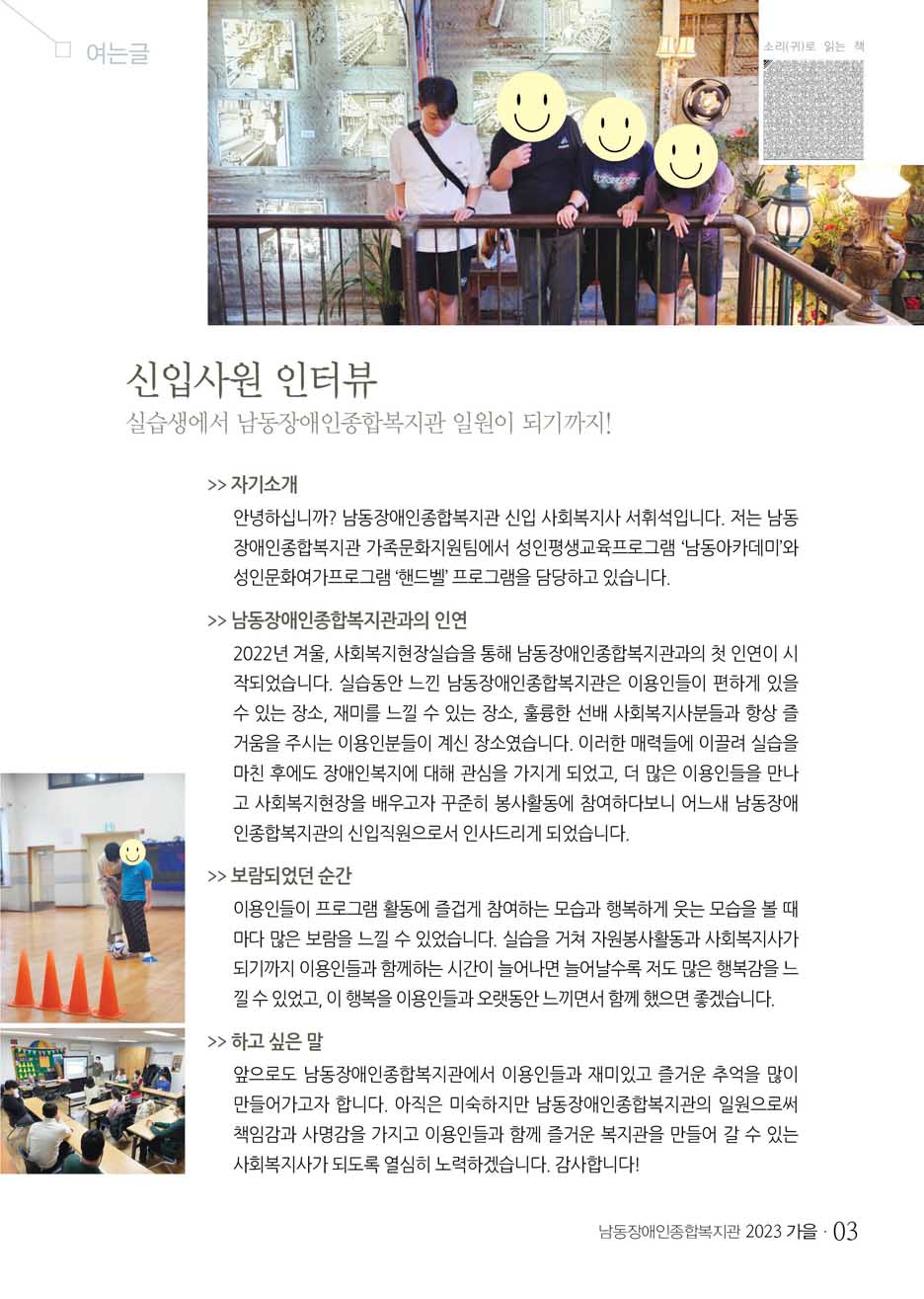 2 page