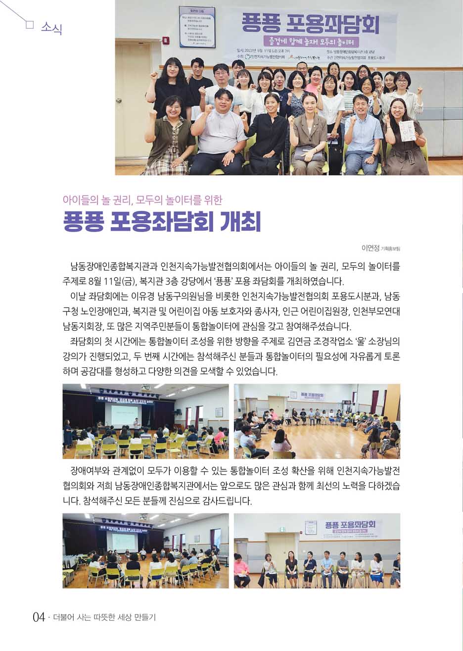 3 page