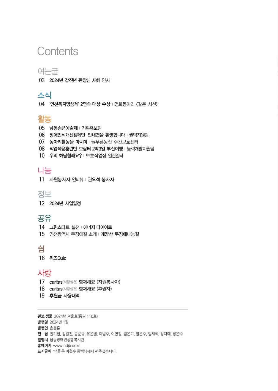 1 page
