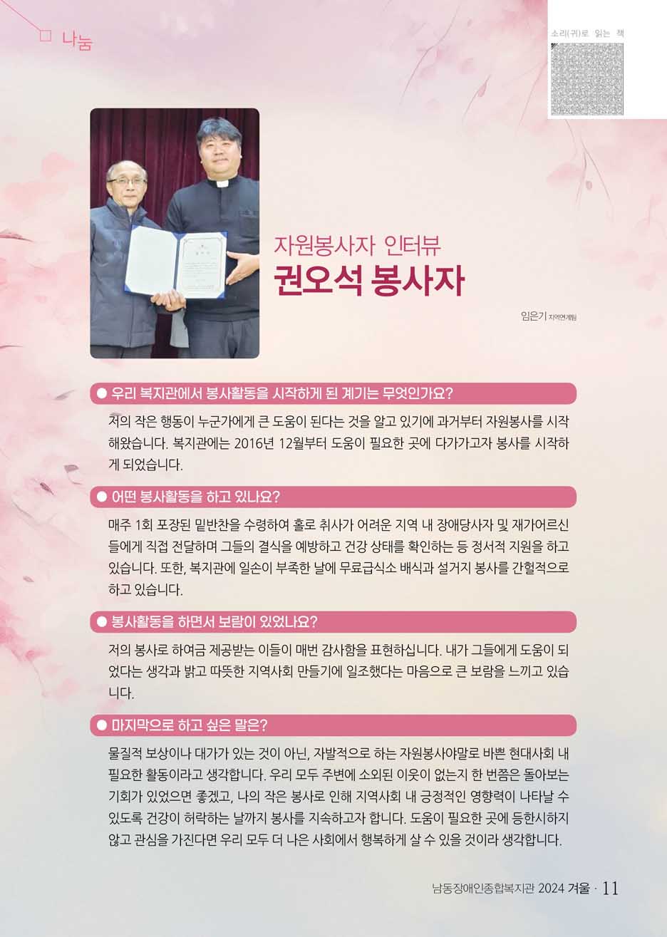 10 page