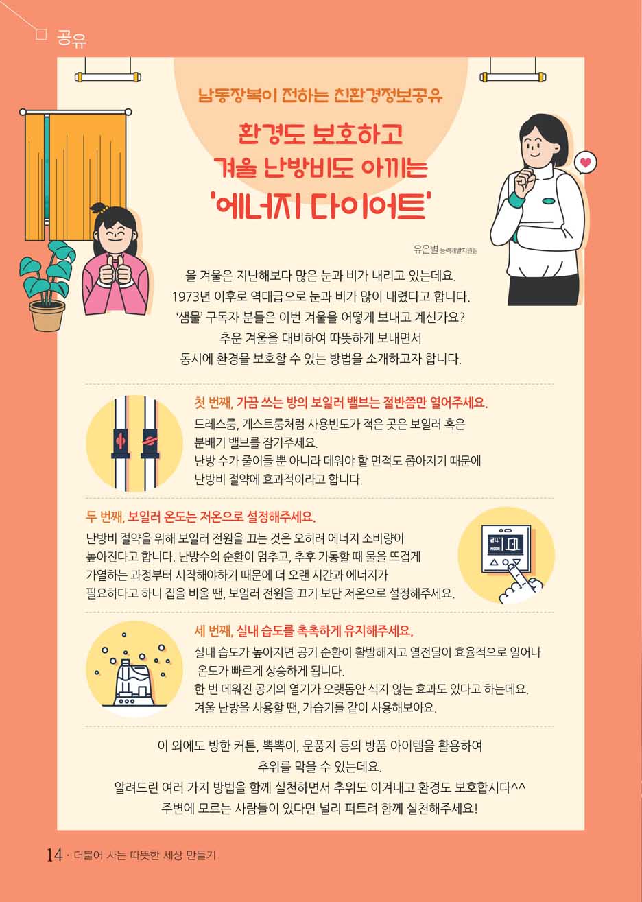 13 page