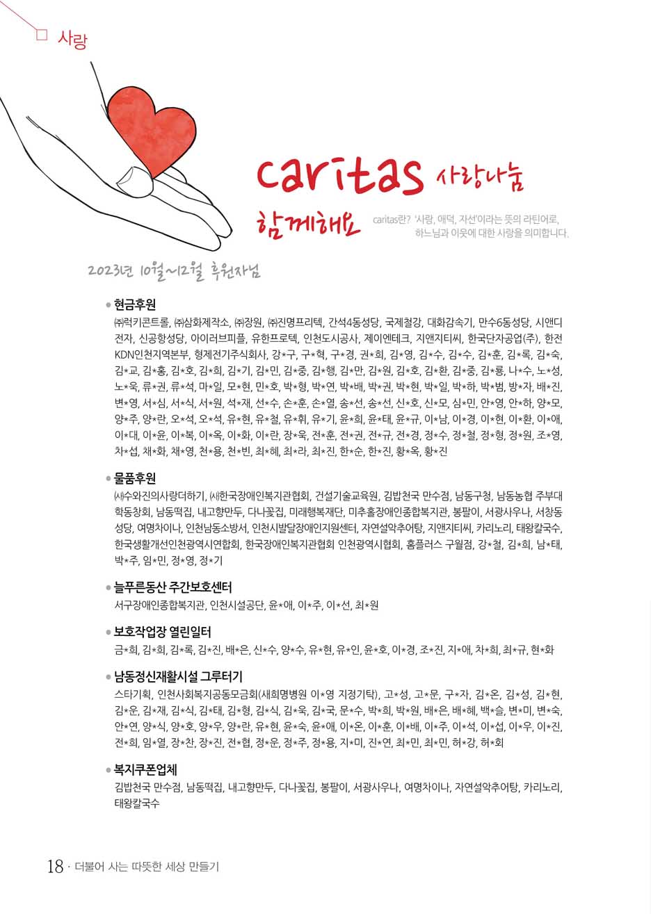 17 page