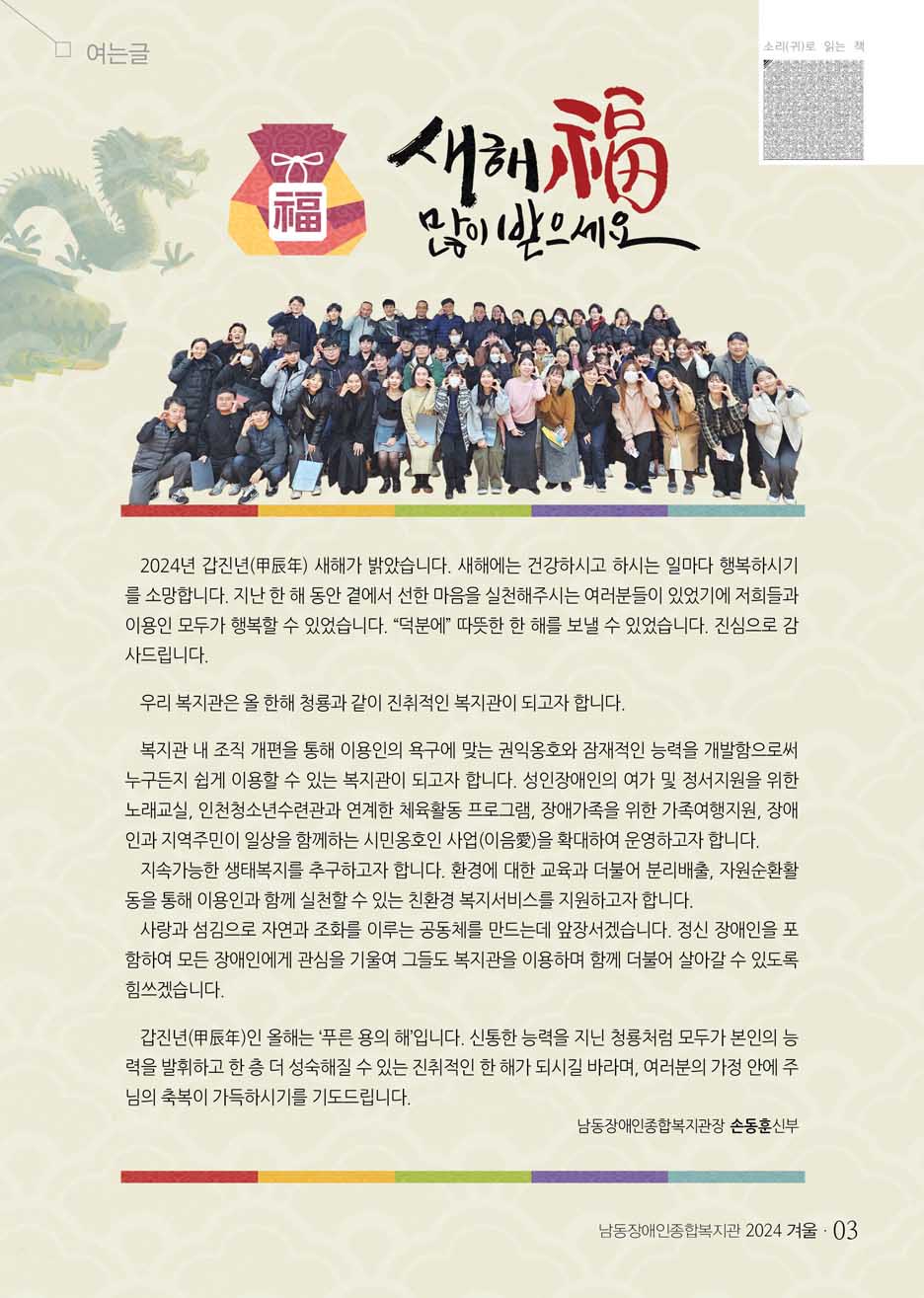 2 page