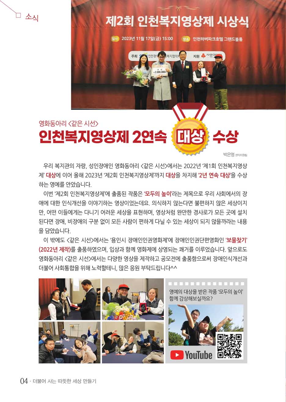3 page