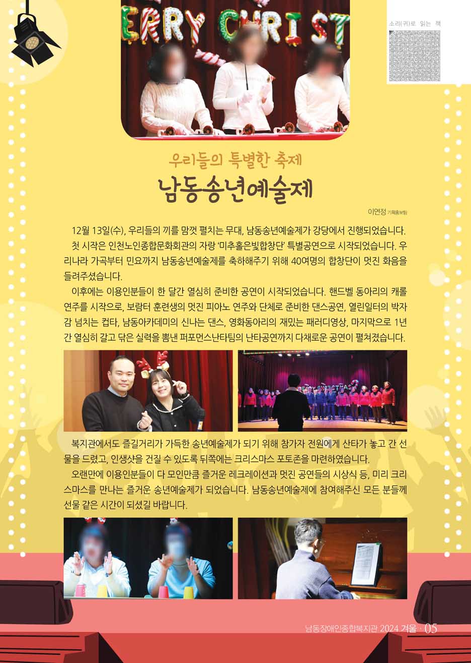 4 page