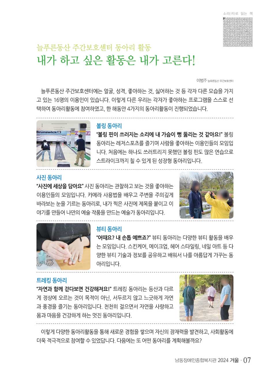 6 page