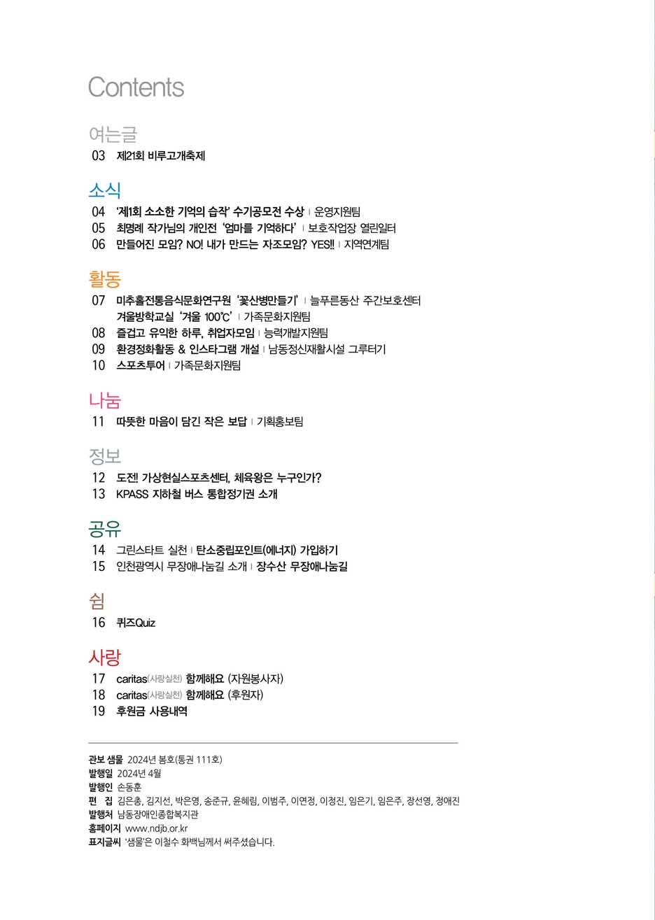 1 page