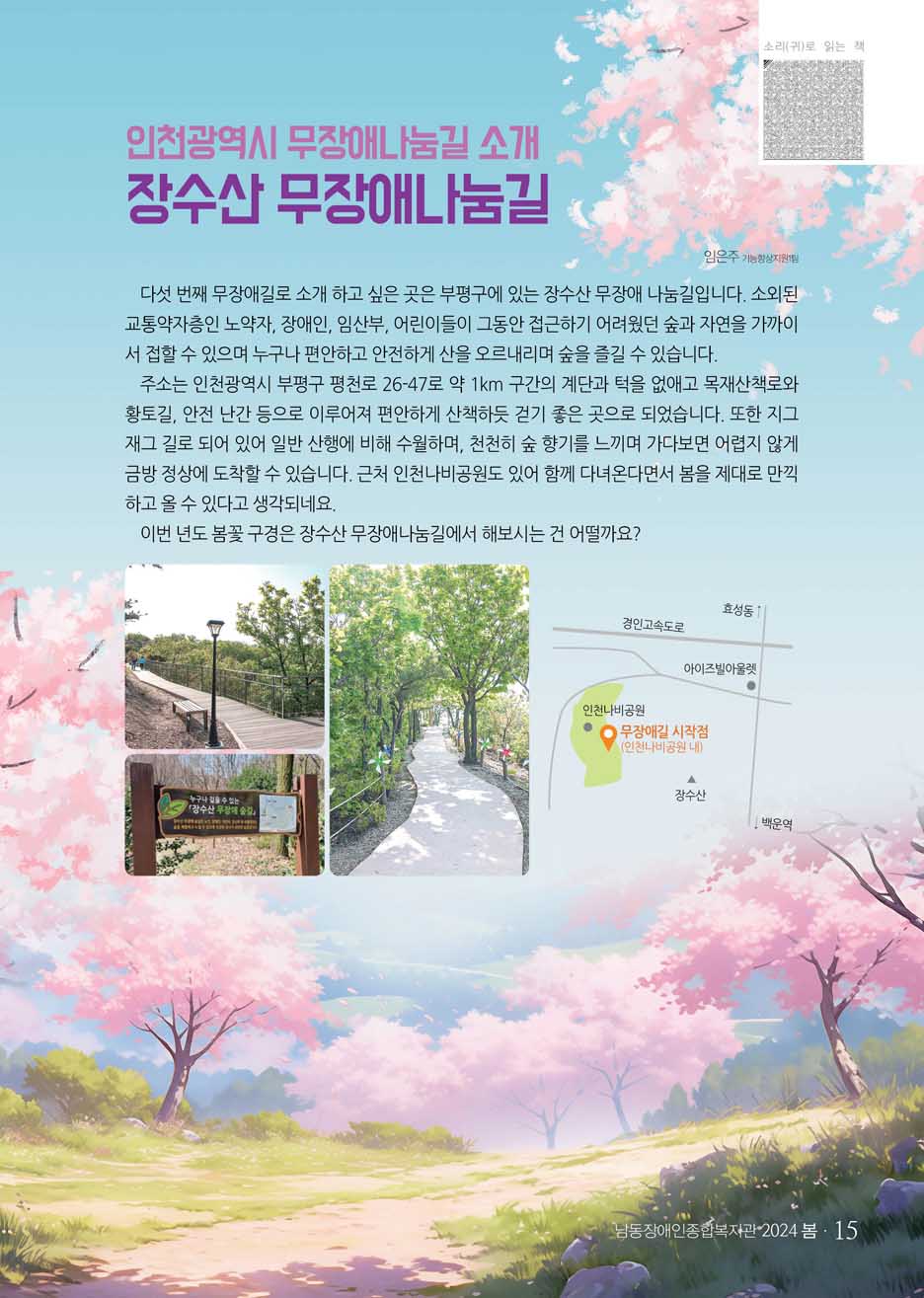 14 page
