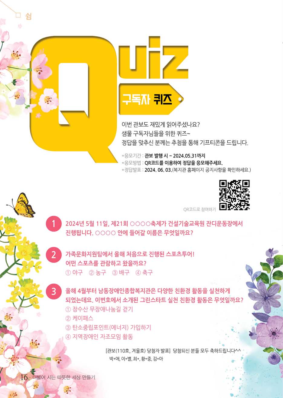 15 page