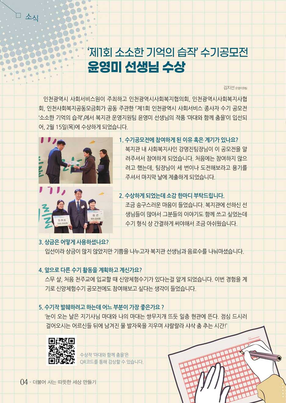 3 page