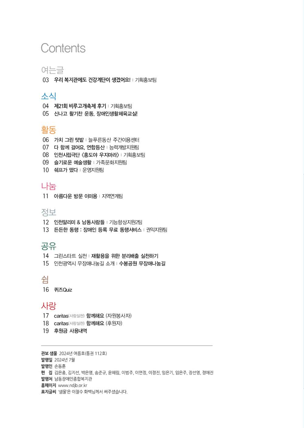 1 page