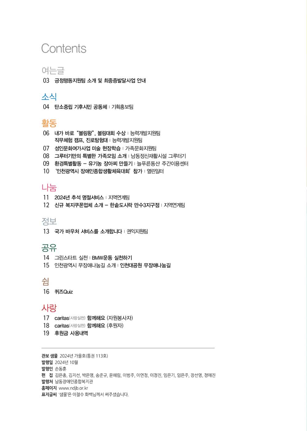 1 page