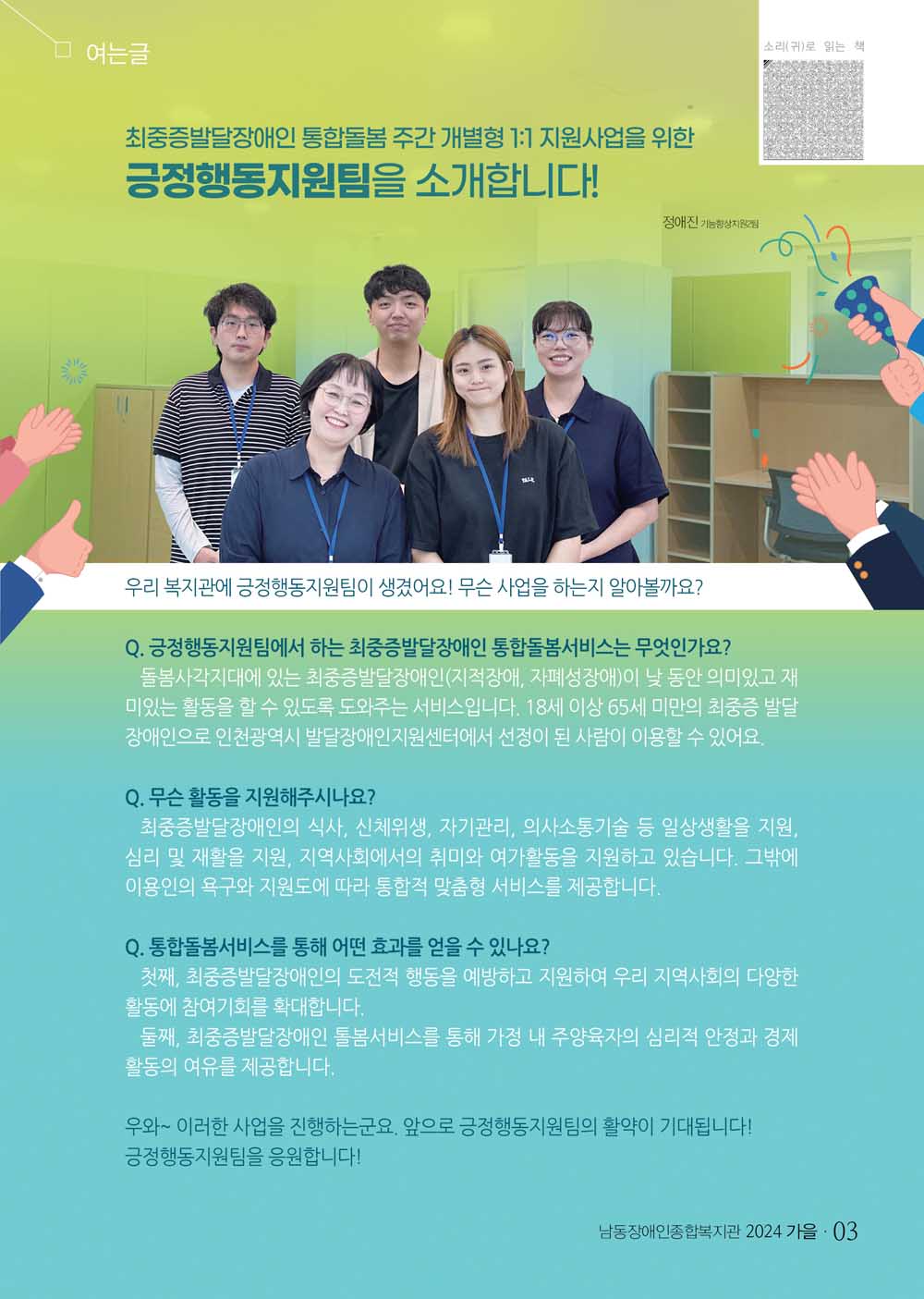 2 page