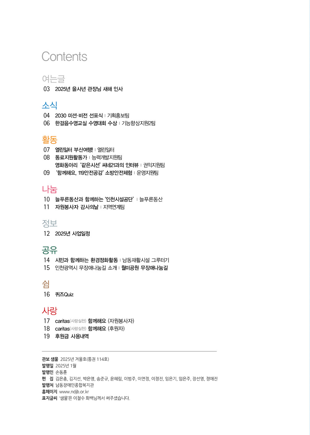 1 page