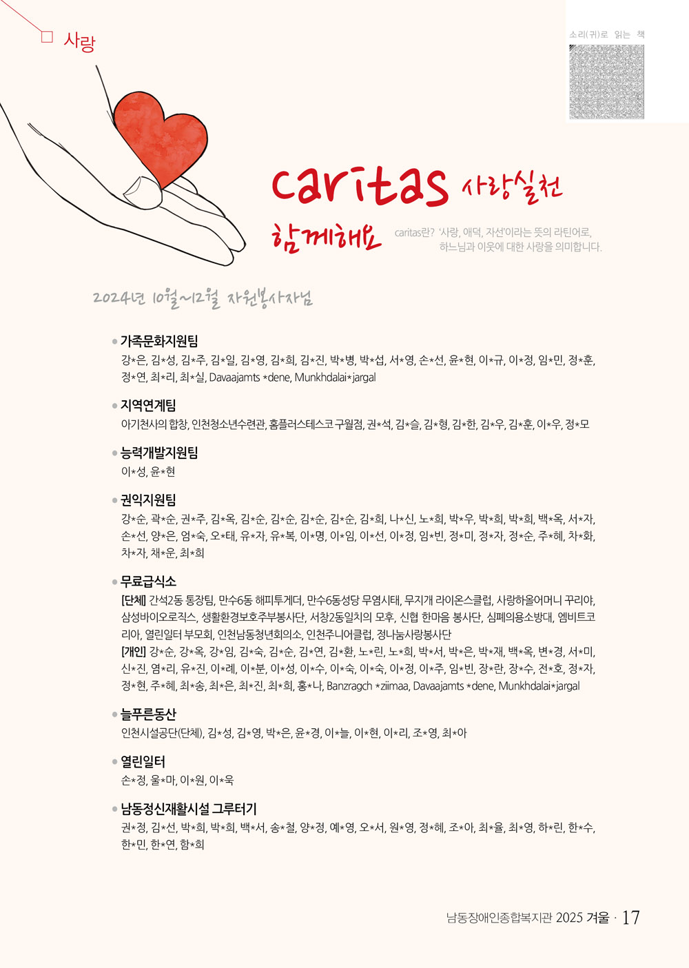 16 page