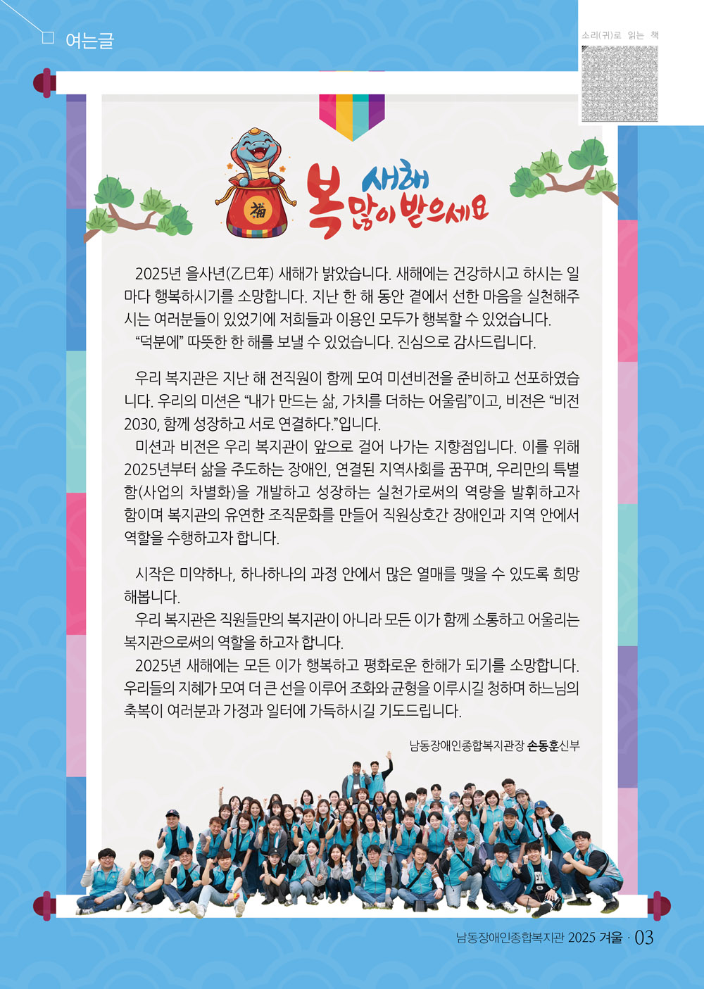 2 page