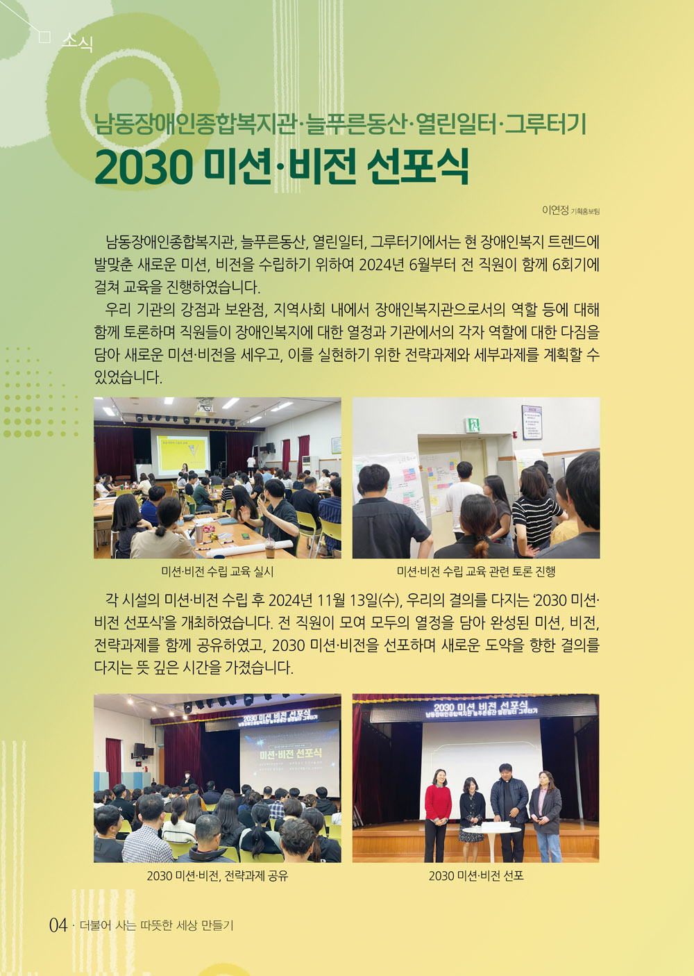 3 page