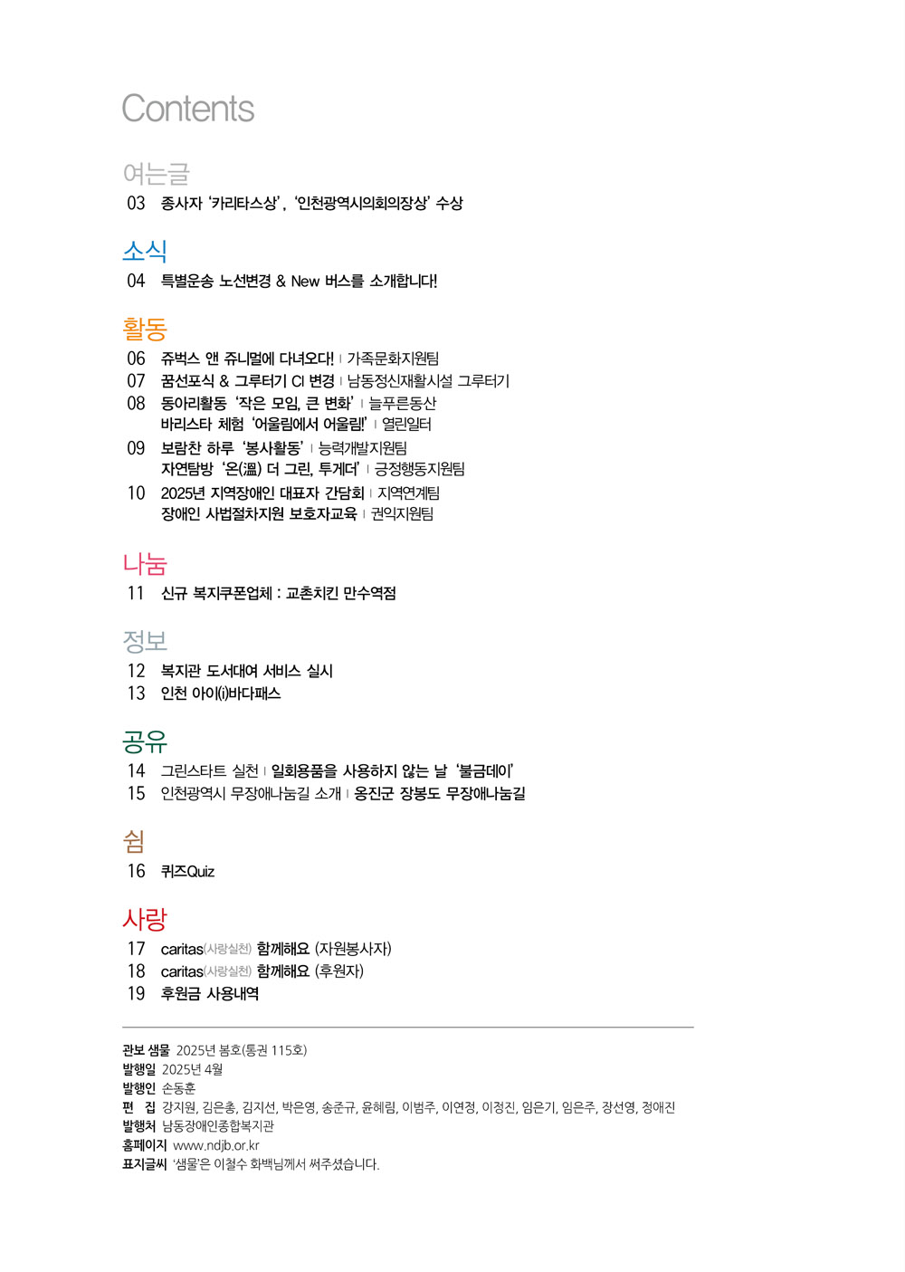 1 page