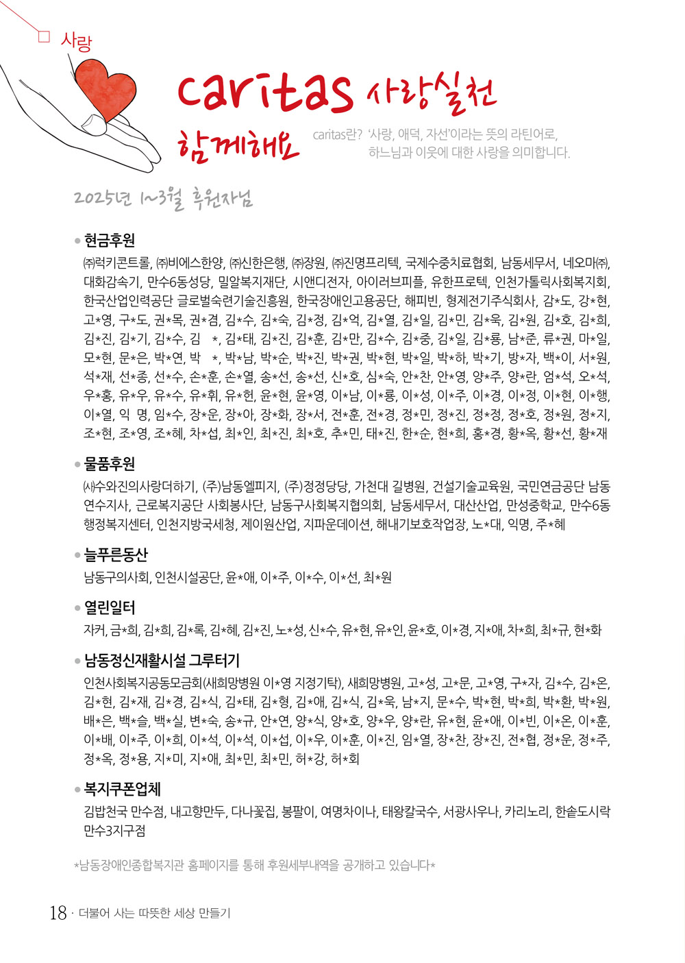 17 page