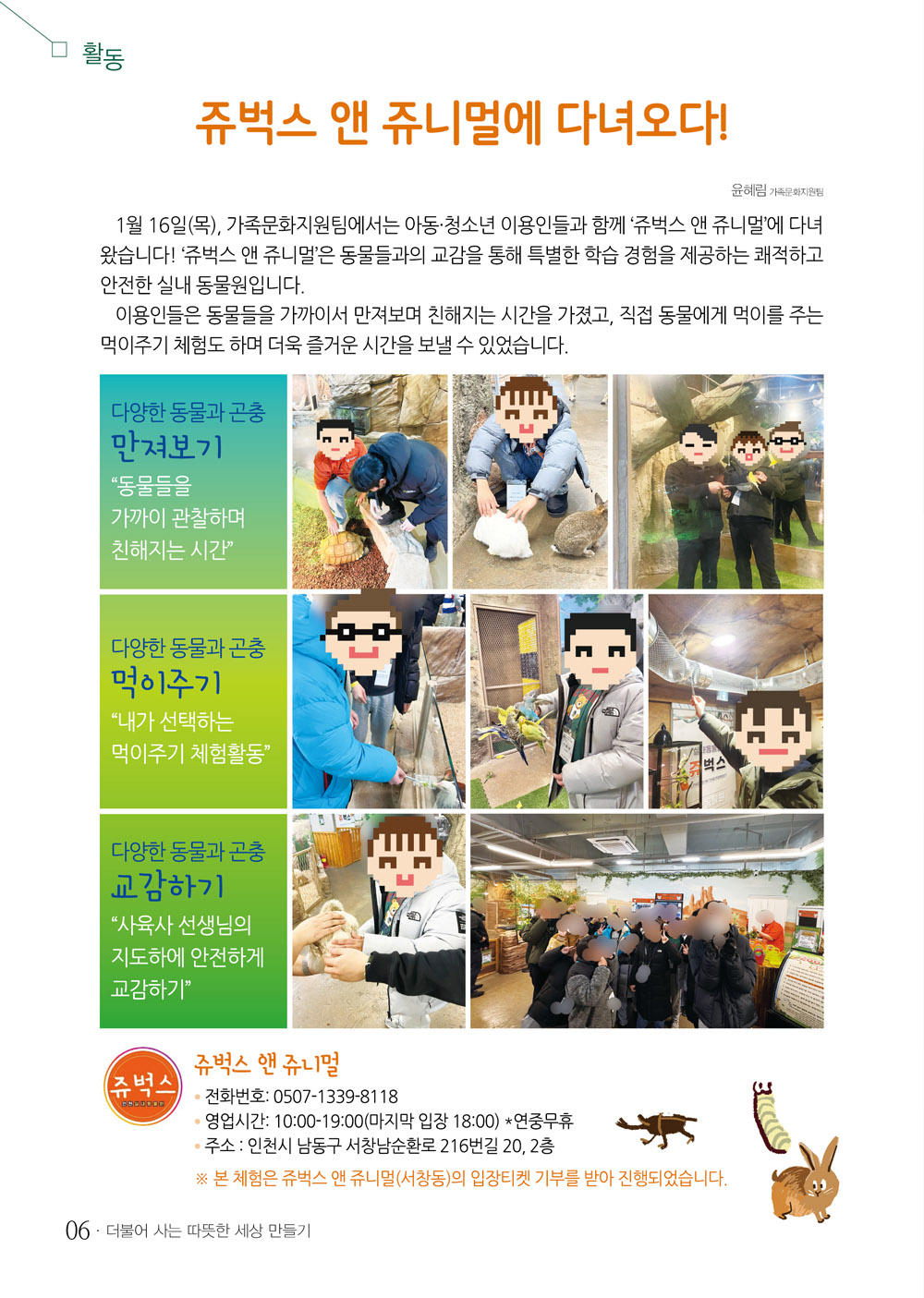 5 page
