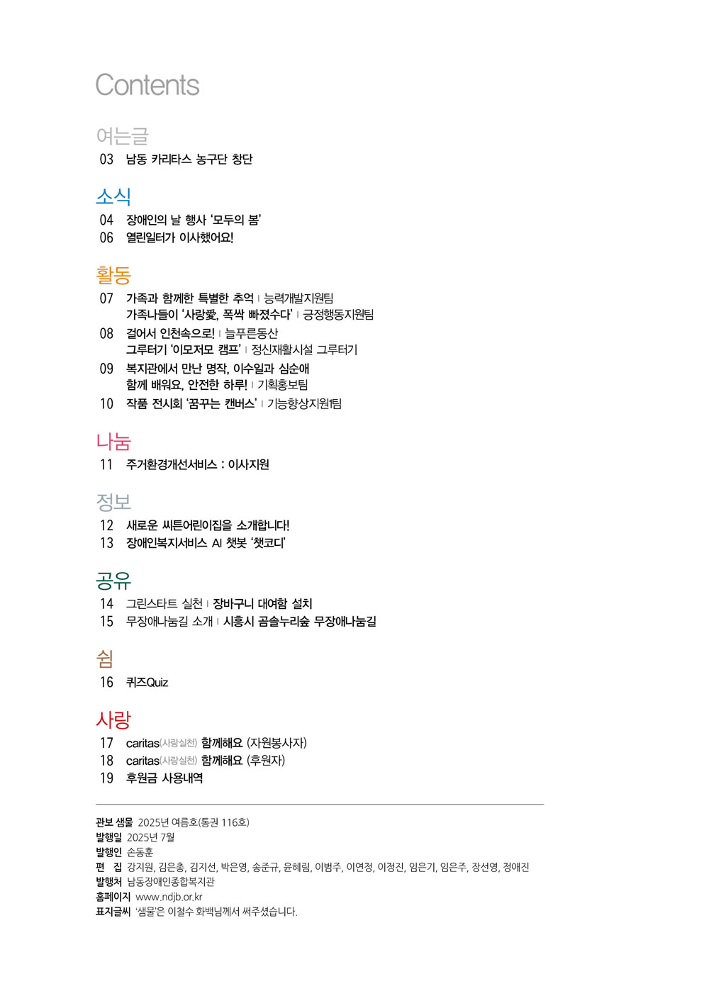 1 page