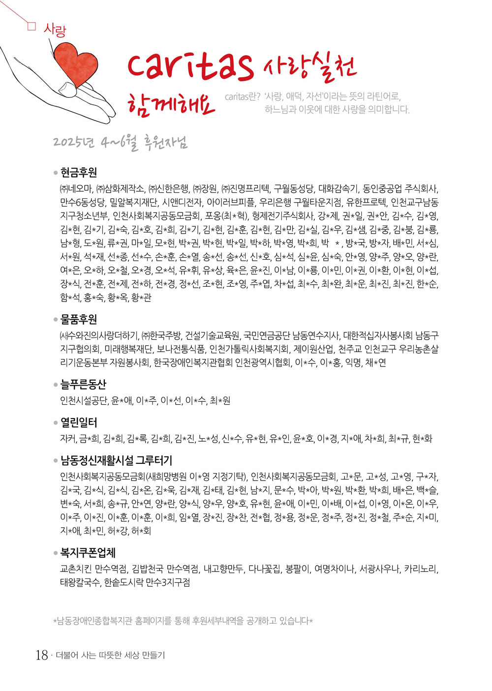 17 page