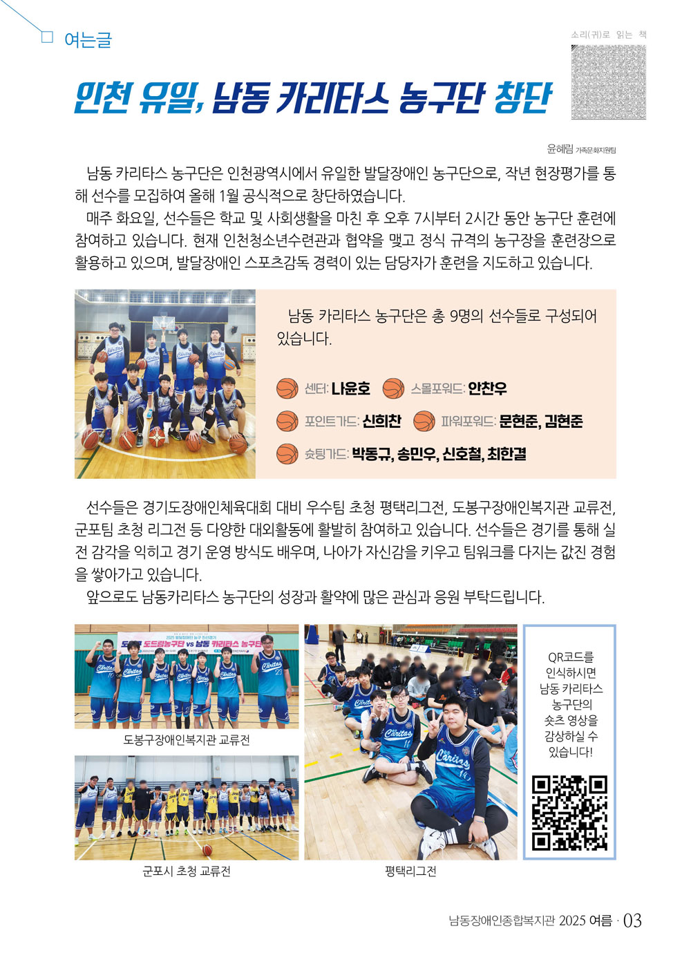 2 page
