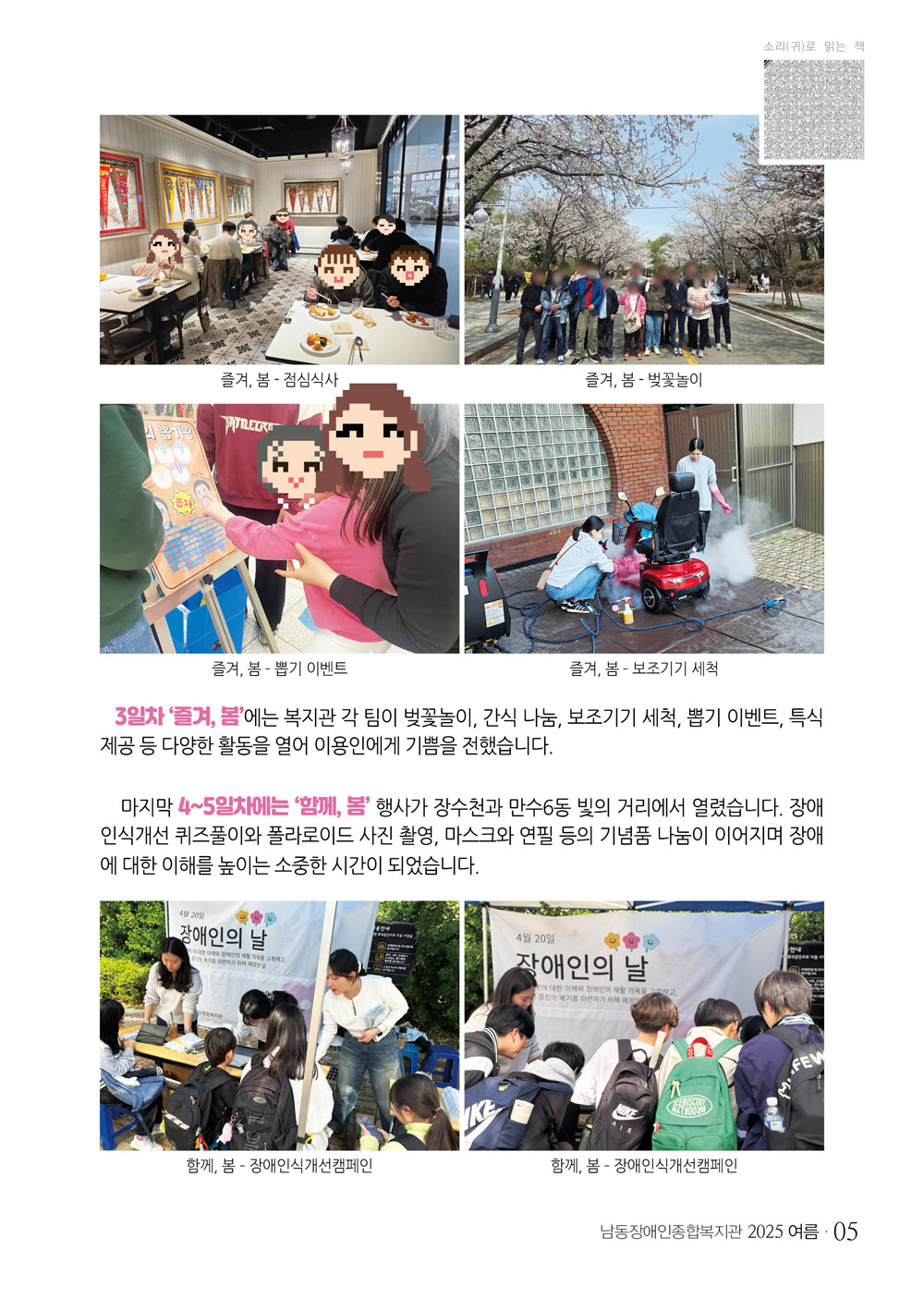 4 page