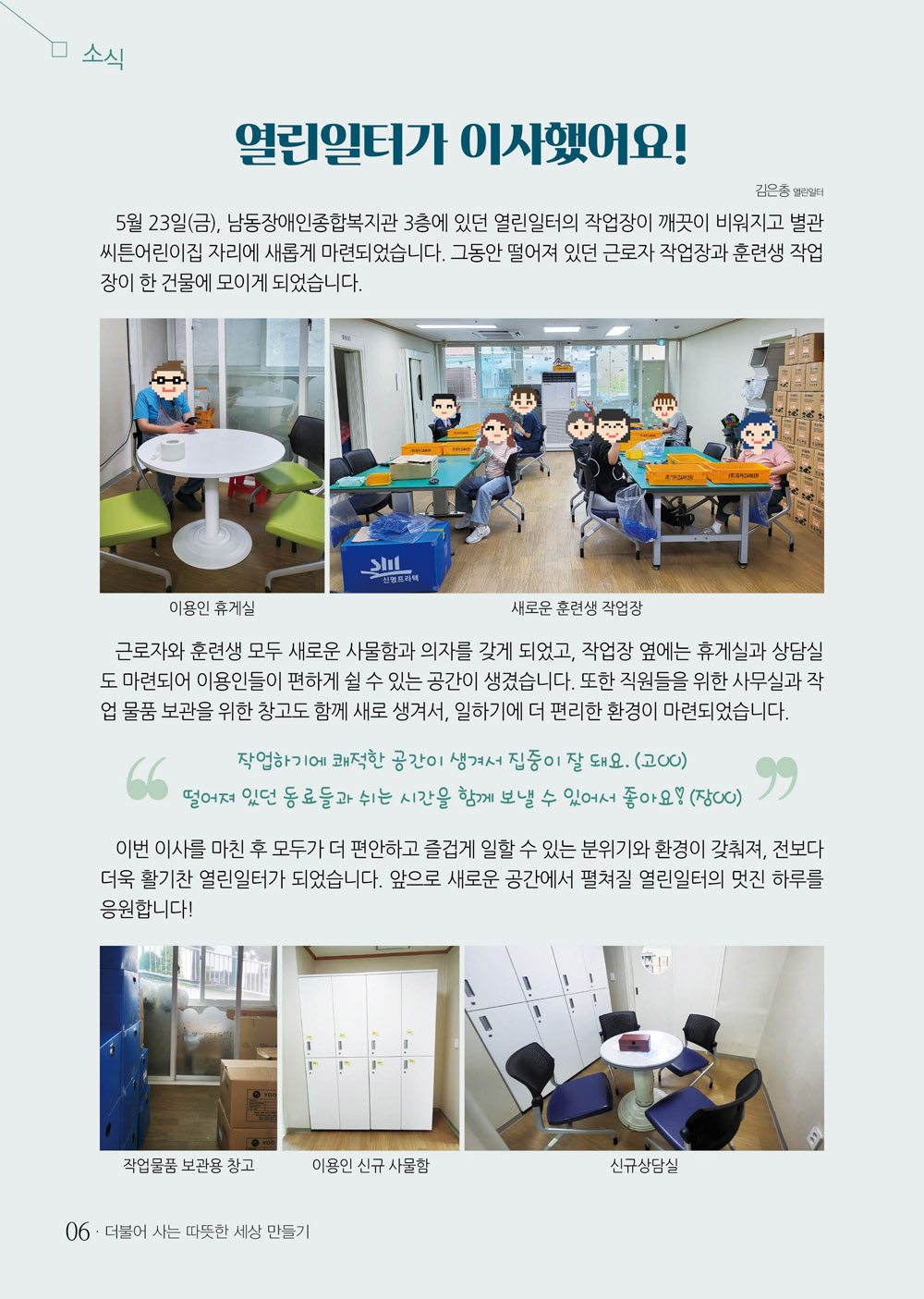 5 page