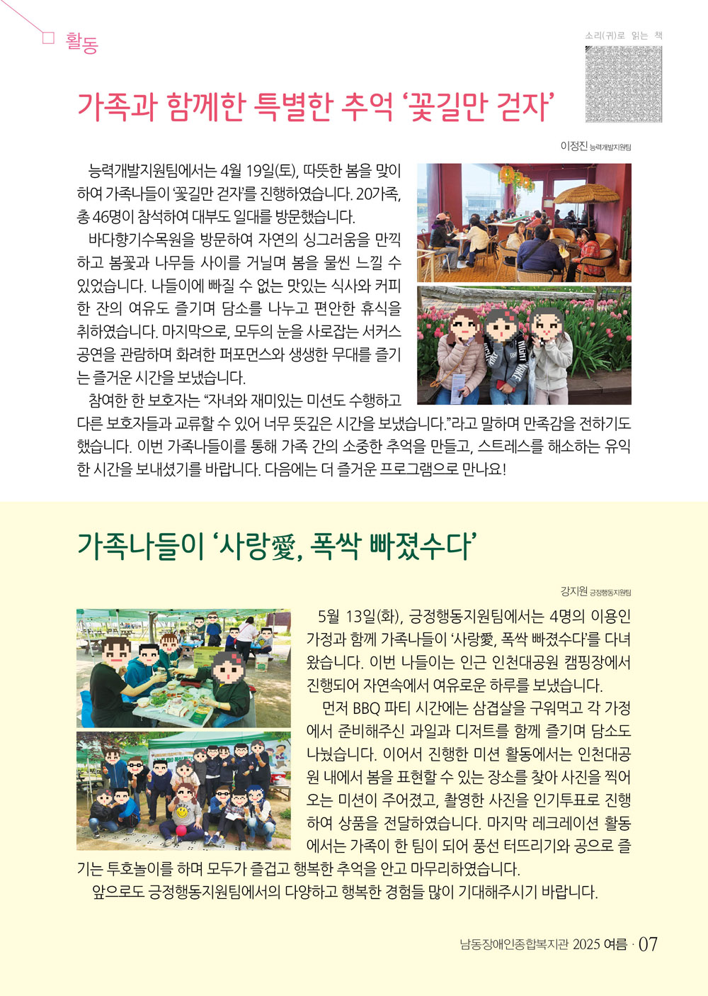 6 page