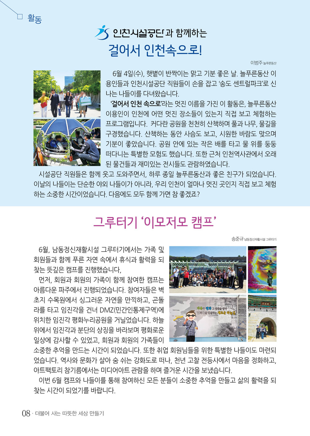 7 page