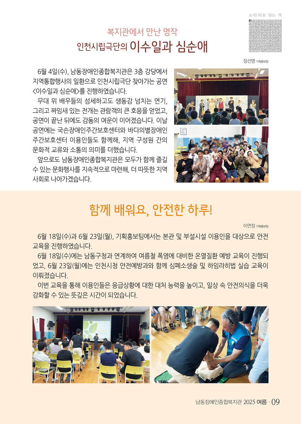 8 page