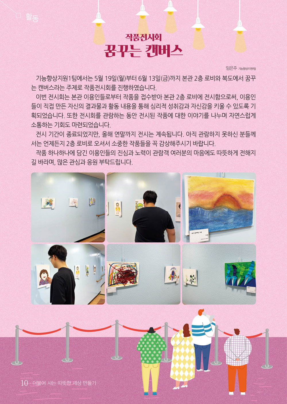 9 page