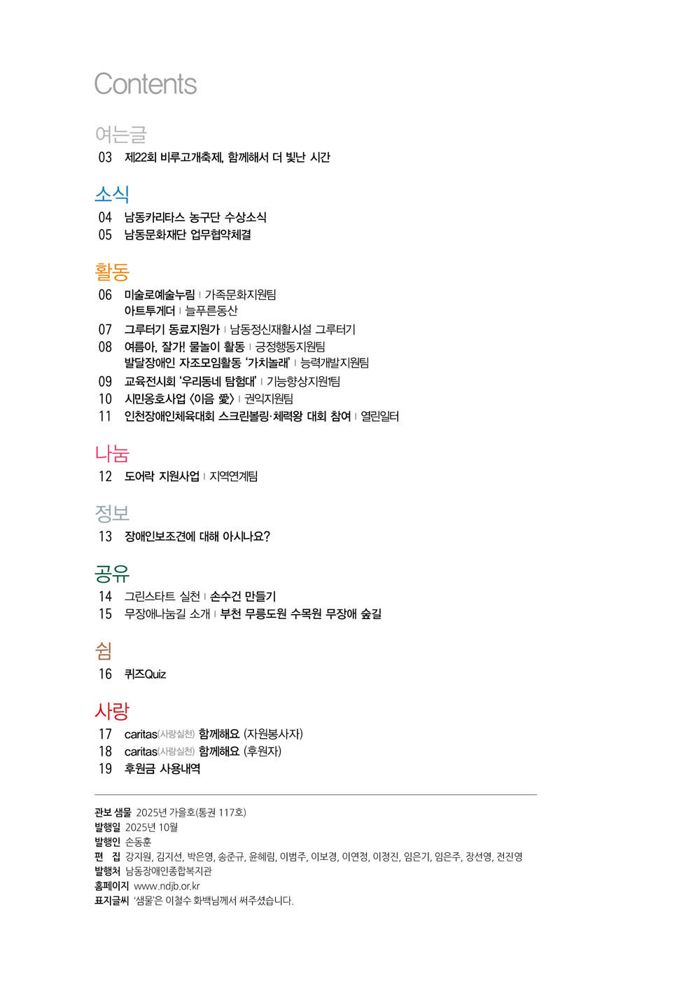 1 page