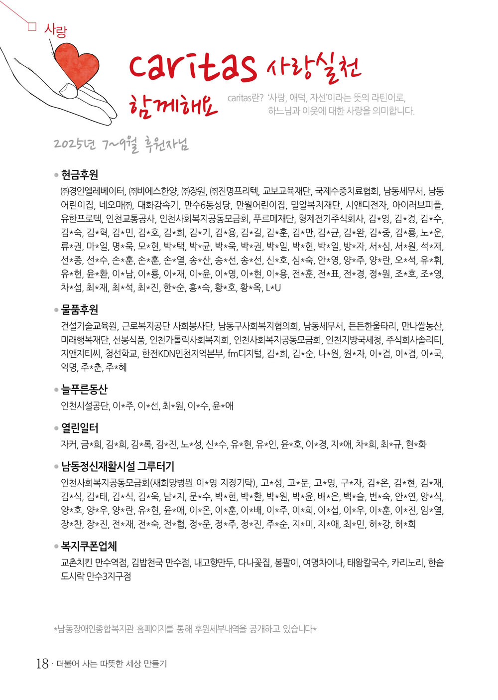 17 page