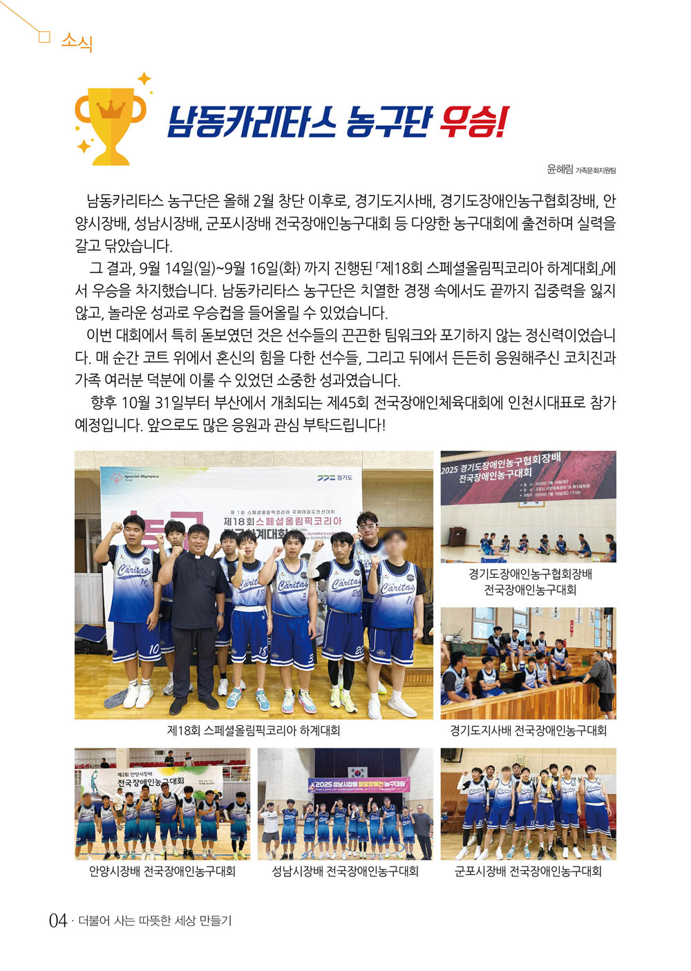 3 page