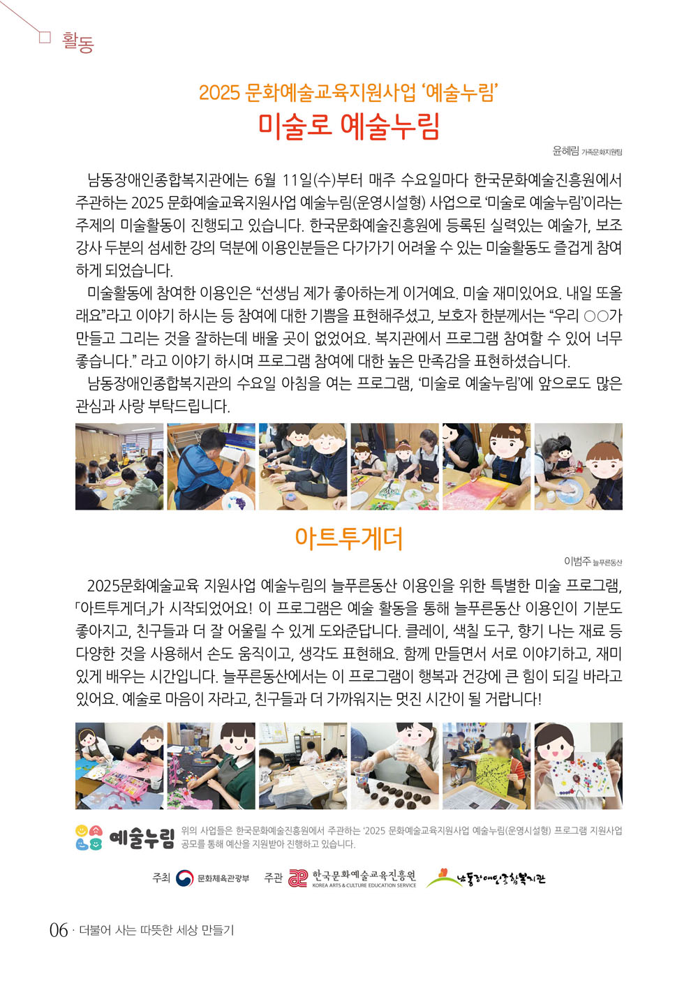 5 page