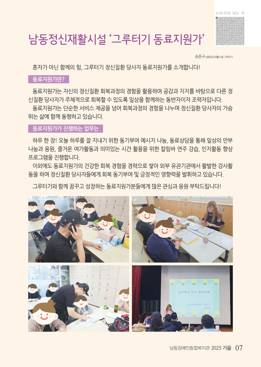 6 page
