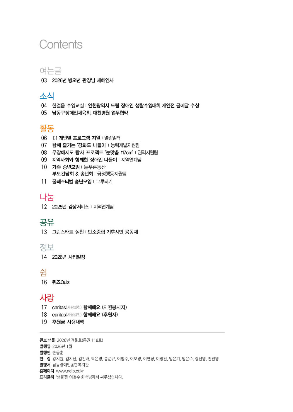 1 page