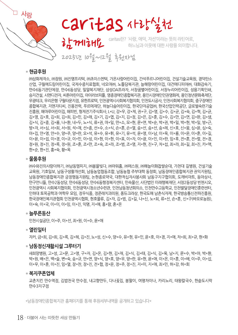 17 page