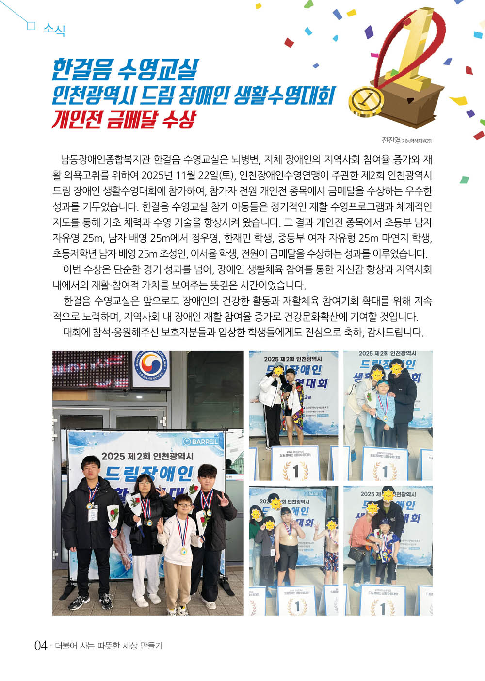 3 page