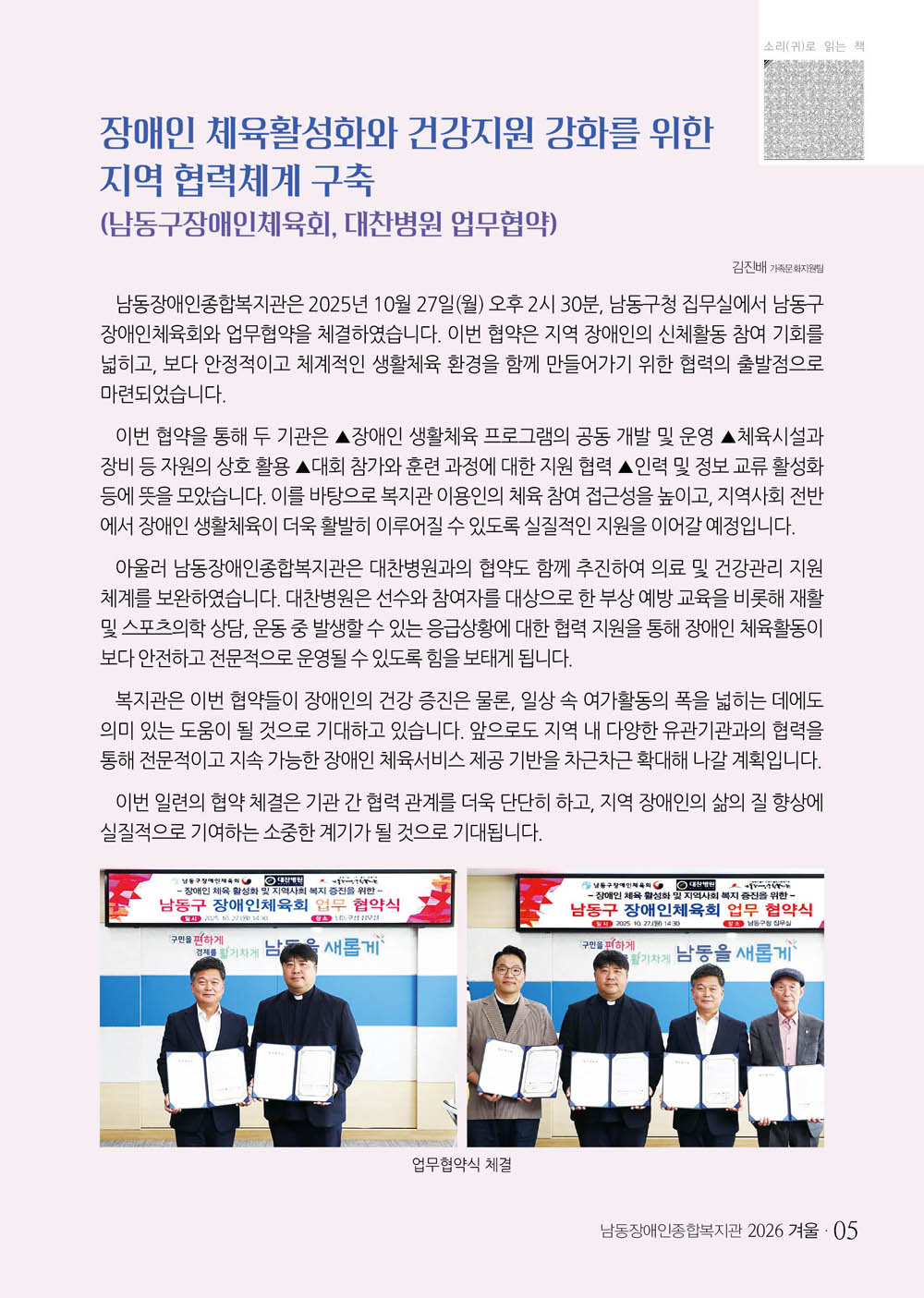 4 page