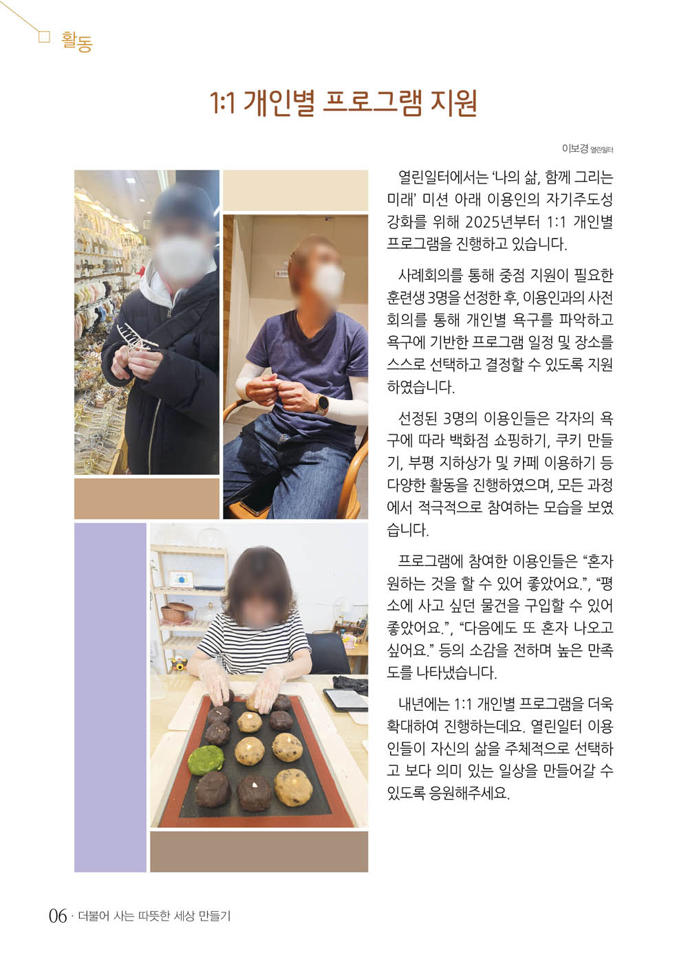 5 page