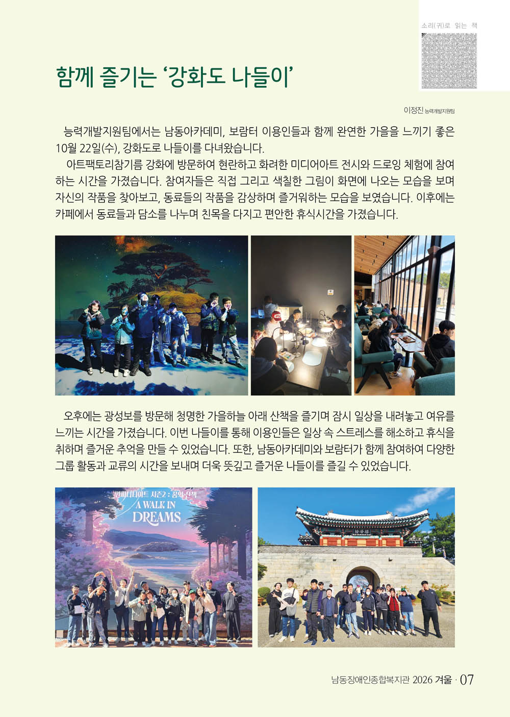 6 page