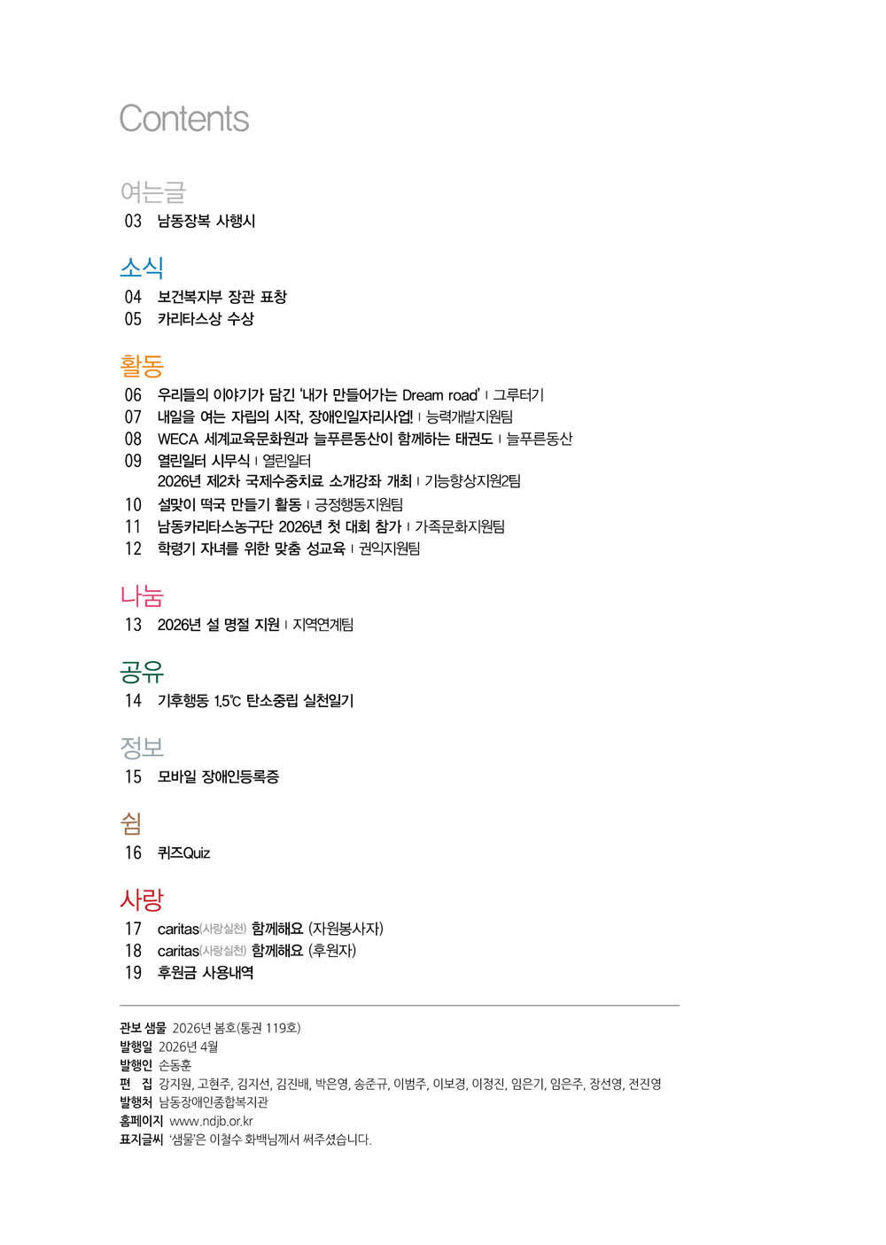 1 page