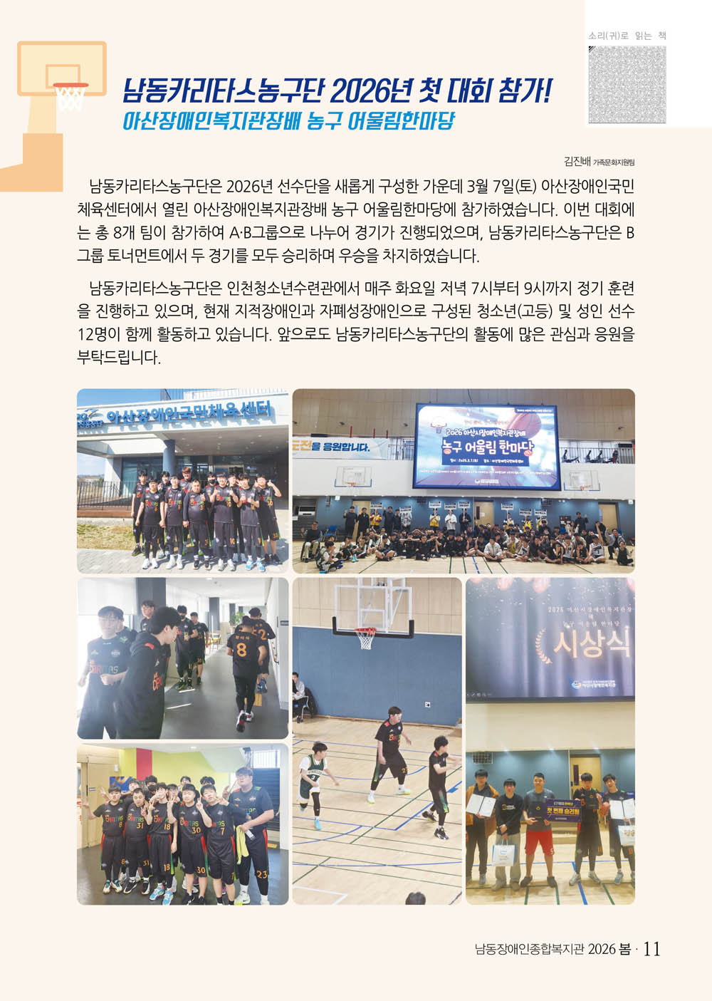 10 page