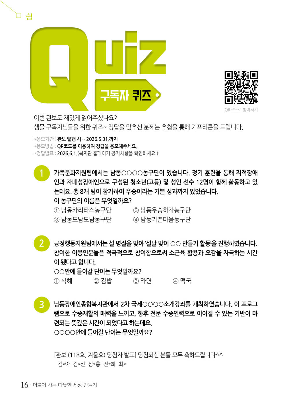 15 page