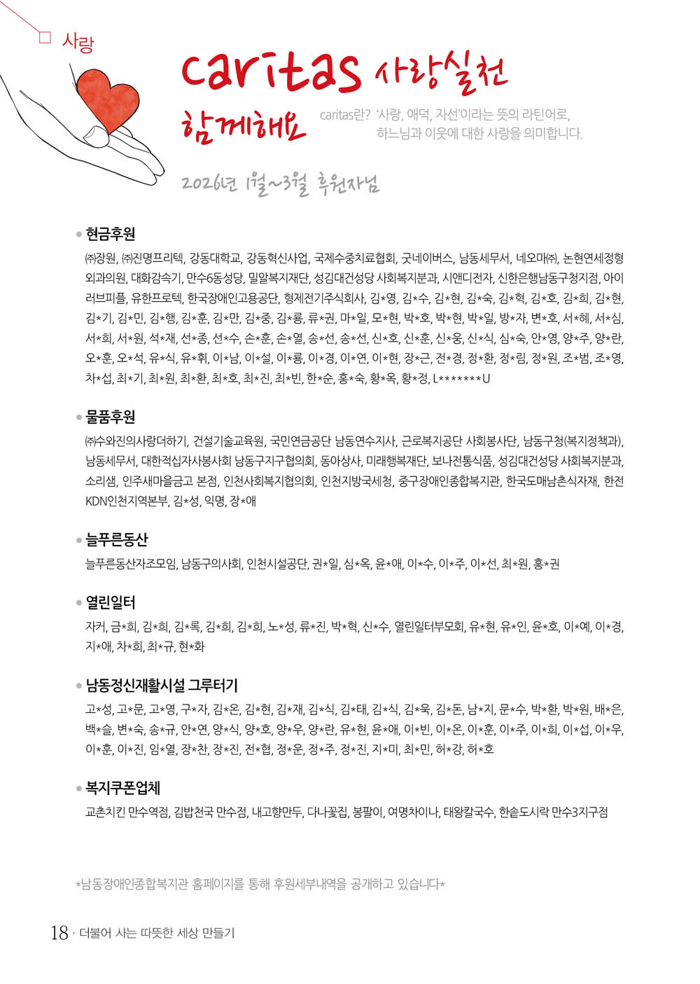 17 page